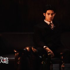 Hei Tian E Gong Lve Chinese Drama photo