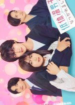 Tei Taion Danshi ni Natsukaremashita. Japanese Drama photo