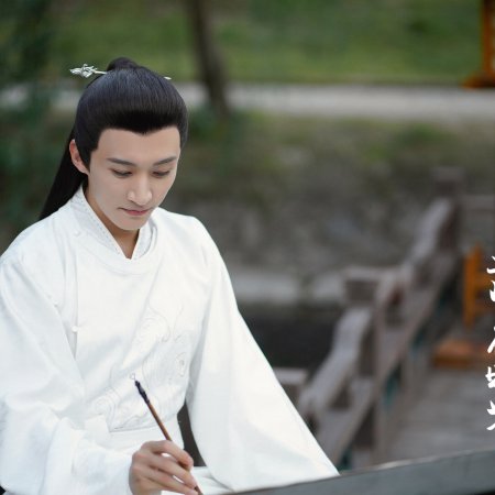 Love Never Fails (2025)