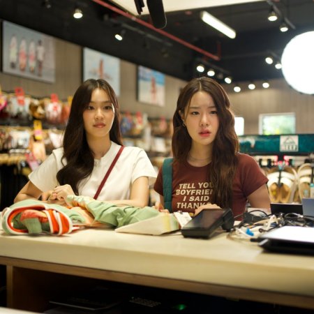 Summer Night (2024)
