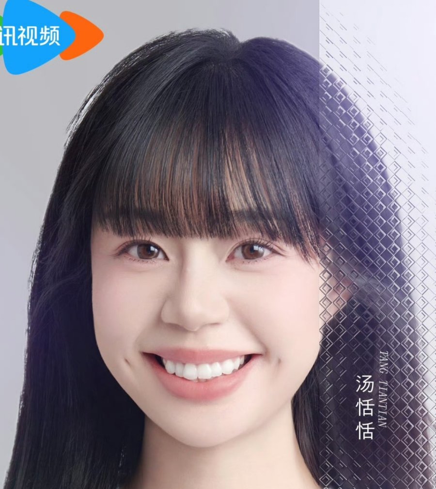 Tian Tian Tang