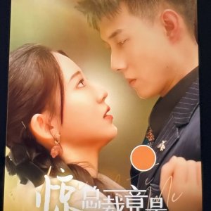 Jing Zong Cai Jing Shi Wo Lao Gong (2024)