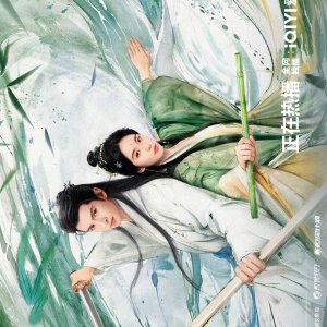 Love in Pavilion (2025)