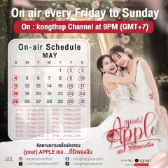 (Your) Apple Thai Drama photo