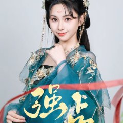Chen Mu Ye photo