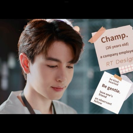 My Stubborn (2025)