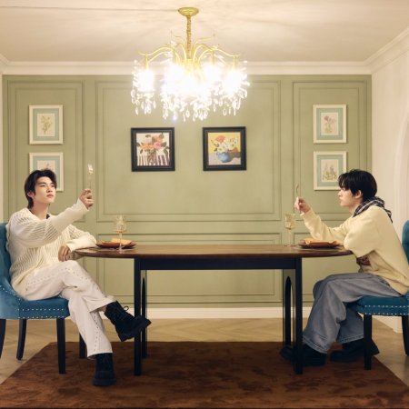 Duang with You (2026)