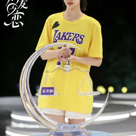 Love Wins All (2025)