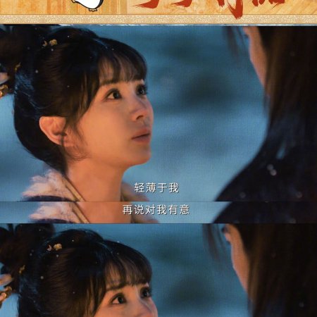 Pursuit of Jade (2026)