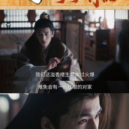 Pursuit of Jade (2026)