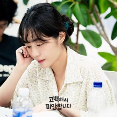 Sorry for Confessing Korean Drama(2026) photo