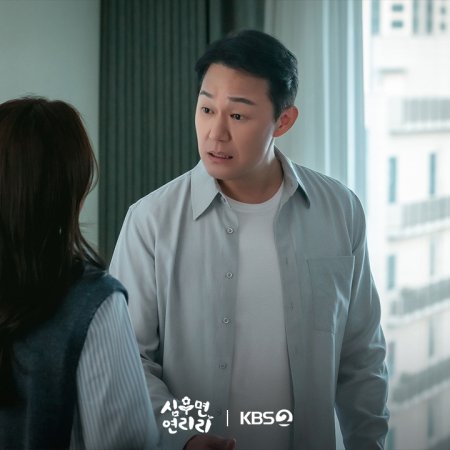 Cabbage Your Life (2026)