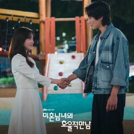 The Practical Guide to Love (2026)