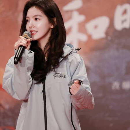 I Live in Your Time ()