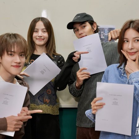 My Chef in Crime (2026)