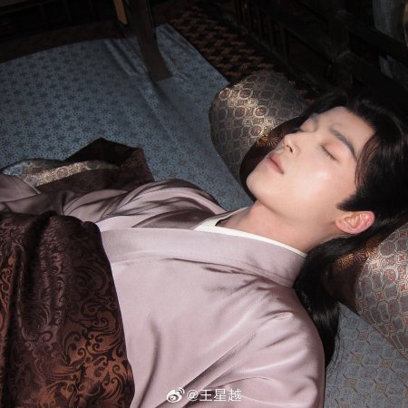 Unveil: Jadewind (2026)