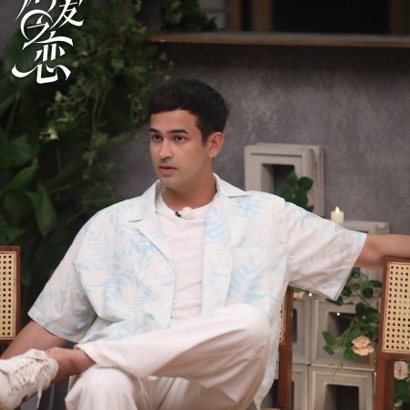 Love Wins All (2025)