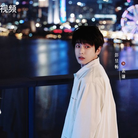 No Pain No Gain (2026)