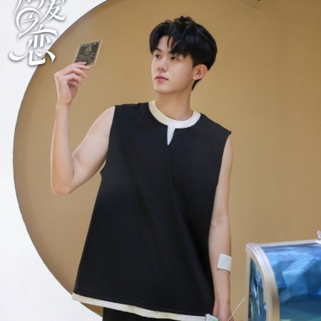 Love Wins All (2025)