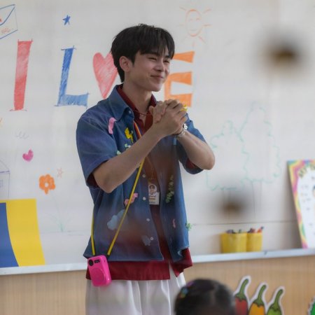 Love You Teacher (2026)