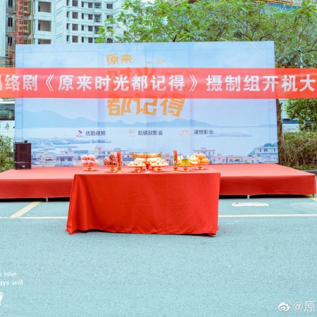 Always Have, Always Will (2021)