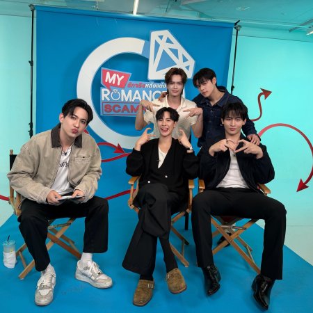 My Romance Scammer (2026)