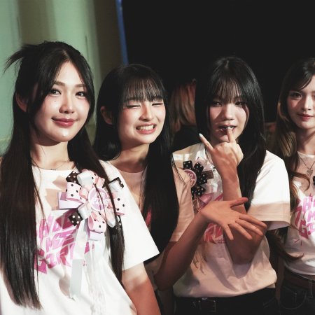 Shock Me Girls (2026)
