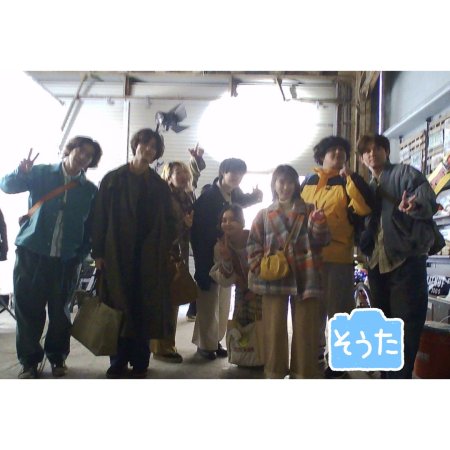 Mirai's Future Son (2026)