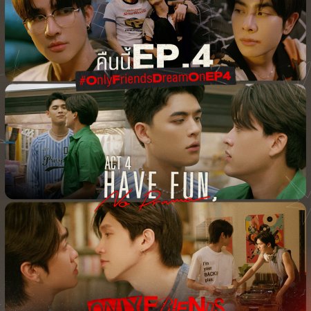 Only Friends: Dream On (2026)