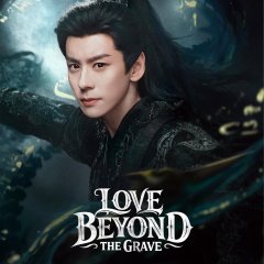 Bai Ri Ti Deng Chinese Drama(2026) photo