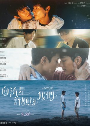 Wishing upon the Shooting Stars poster