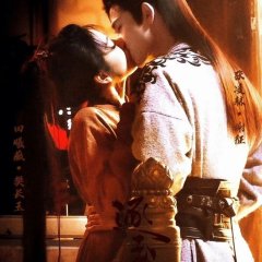 Pursuit of Jade Chinese Drama photo