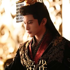 Di Que Chinese Drama(2026) photo