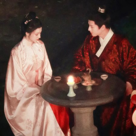 A Ming Dynasty Adventure ()
