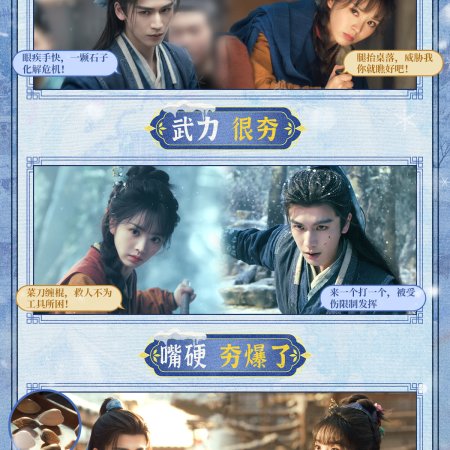 Pursuit of Jade (2026)