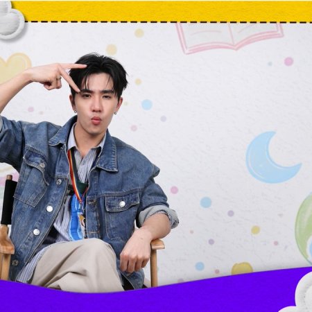 Love You Teacher (2026)