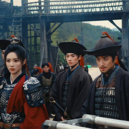 Pursuit of Jade (2026)