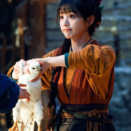 Pursuit of Jade (2026)