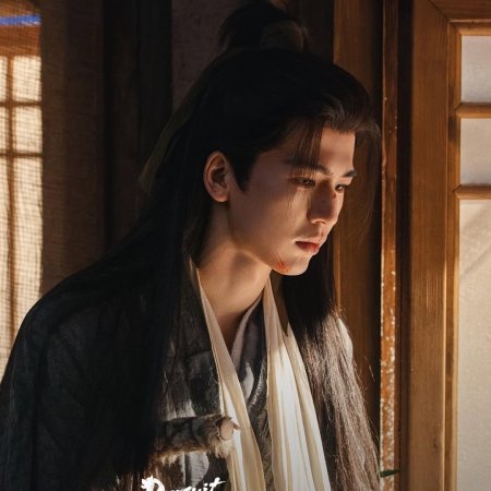 Pursuit of Jade (2026)