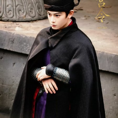 The Palace Stewardess ()