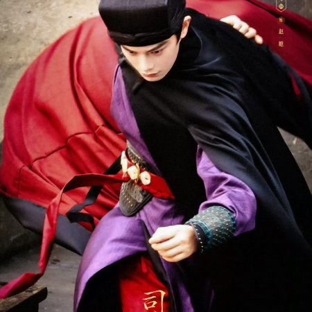 The Palace Stewardess ()