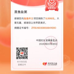 Sunshine through the Rain Chinese Drama photo