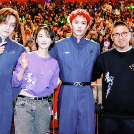 Per Aspera Ad Astra (2026)