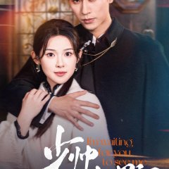 The Fiery Young Marshal Chinese Drama photo
