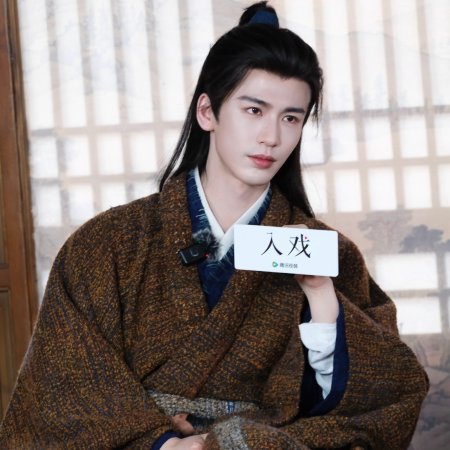 Pursuit of Jade (2026)