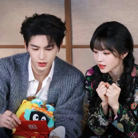 Pursuit of Jade (2026)