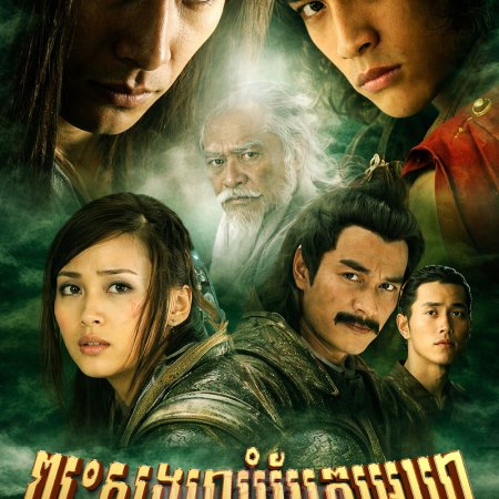 Wind and Cloud (2002)