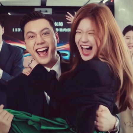 Love's Ambition (2025)