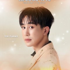 Bling Bling Thai Drama(2026) photo