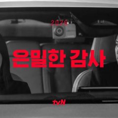 Filing for Love Korean Drama photo